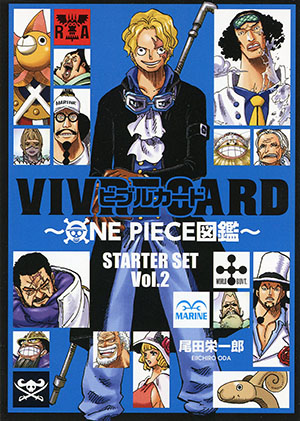 VIVRE CARD~ONE PIECE図鑑~: STARTER SET Vol.2